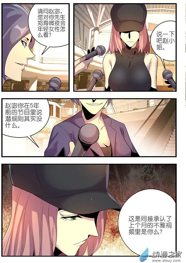 第21回