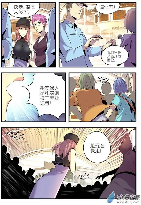 第21回