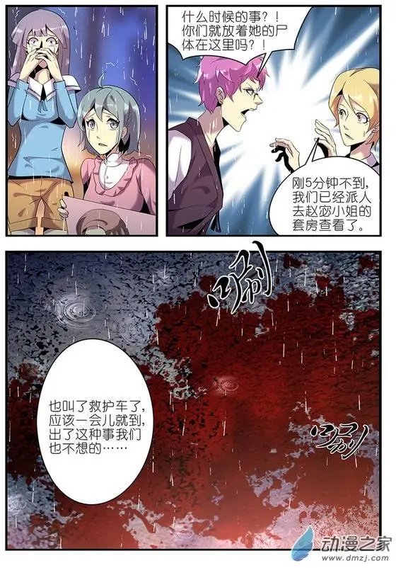 第22回