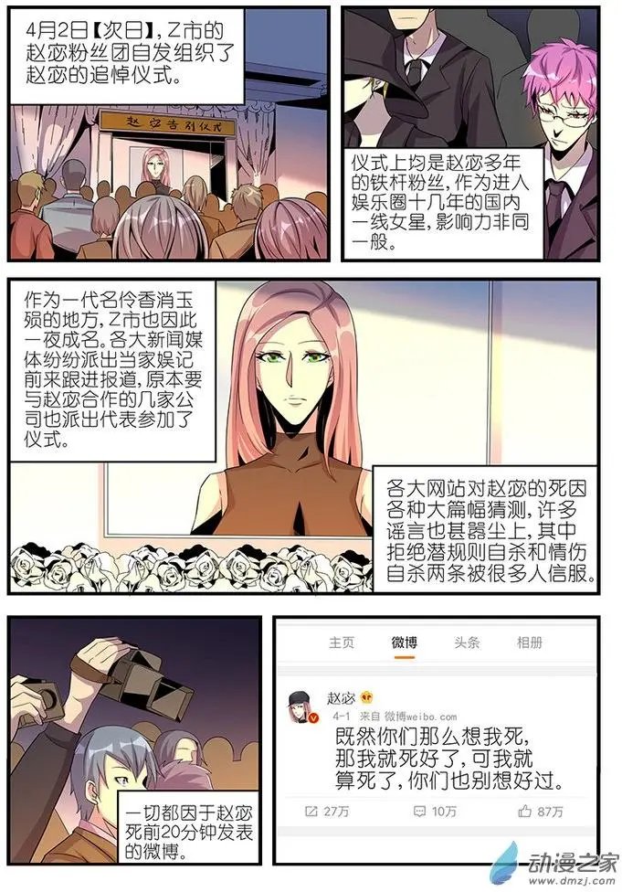 第22回