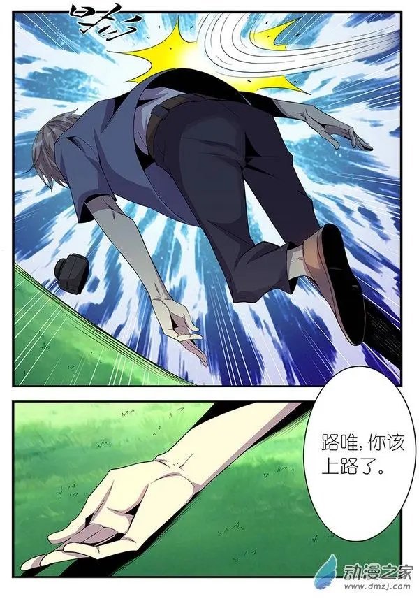 第22回