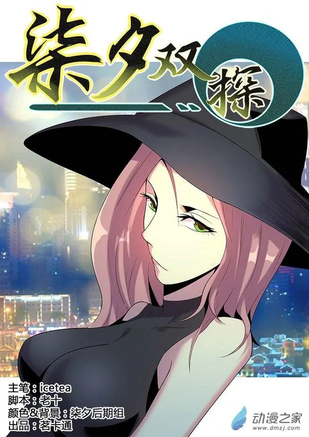 第23回