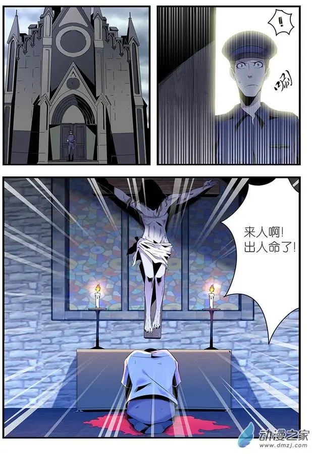 第23回