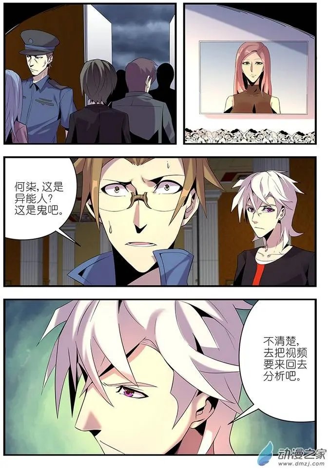 第23回