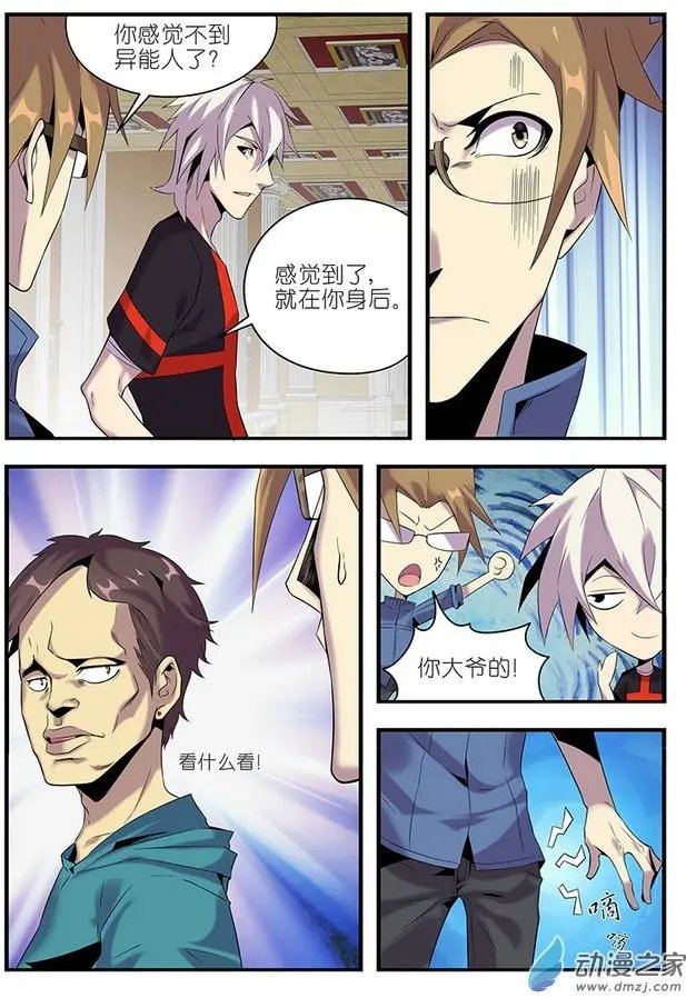 第23回