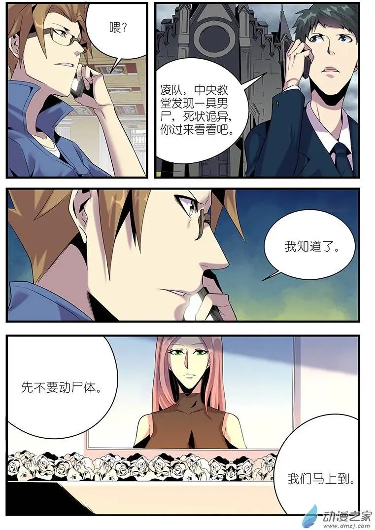 第23回