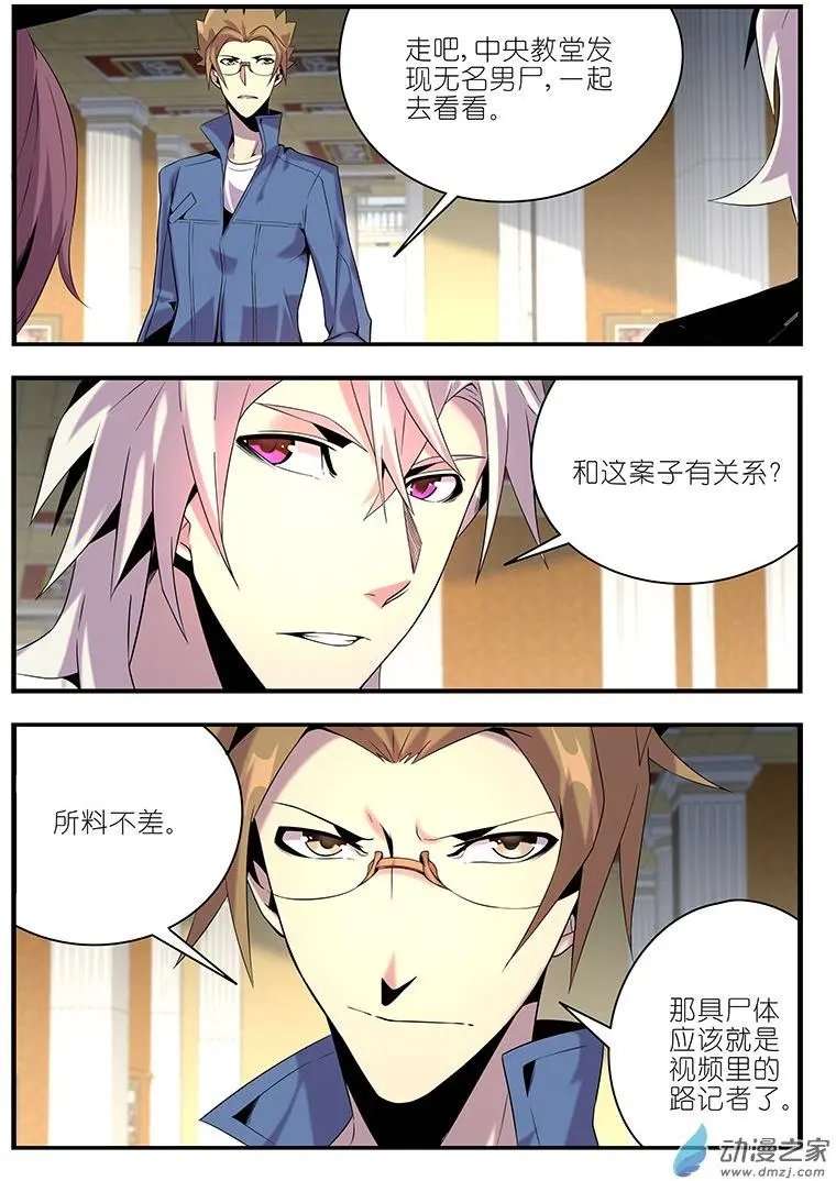 第23回