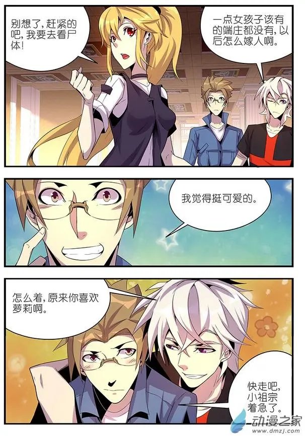 第23回