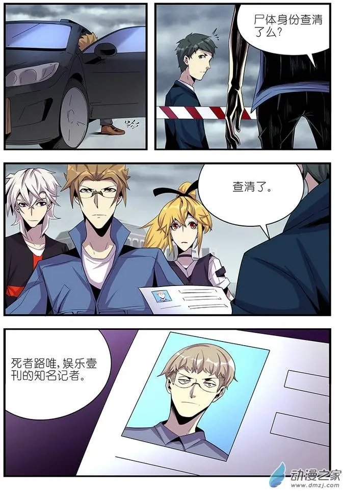 第23回