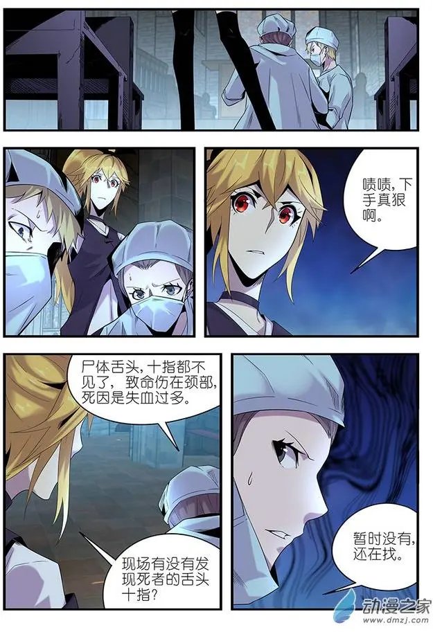第23回