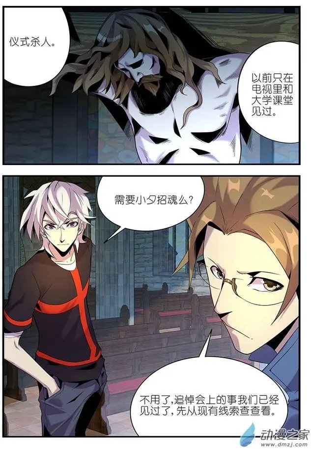第23回
