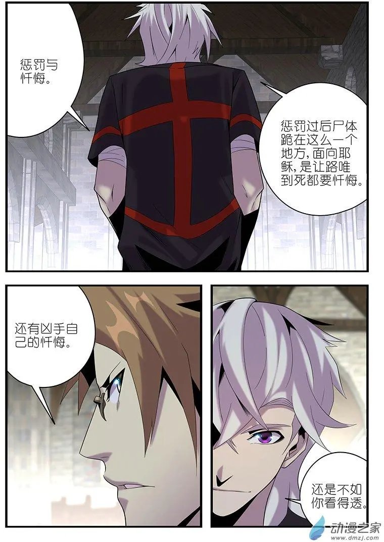 第23回