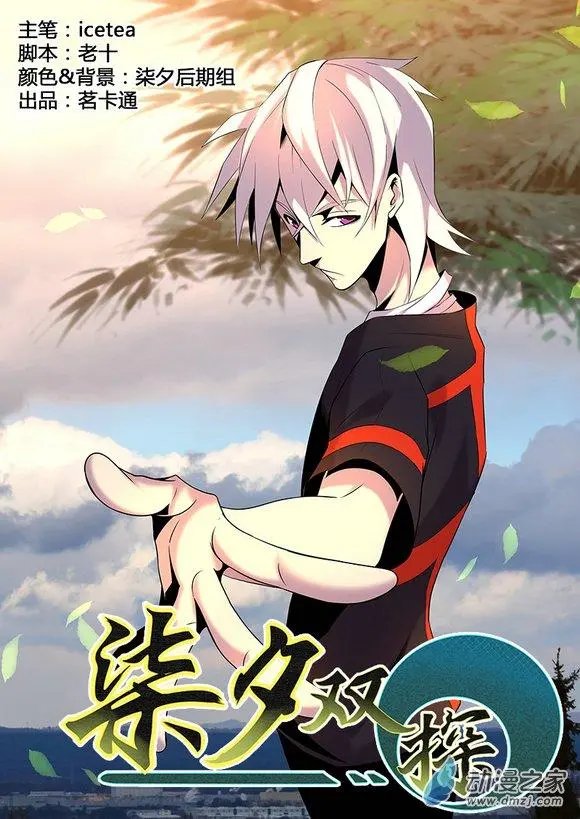 第24回