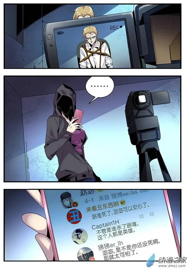 第24回
