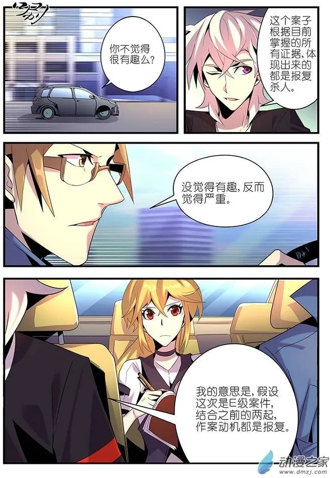 第24回