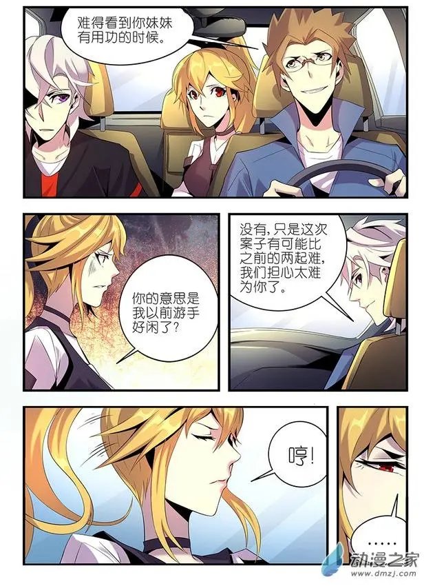 第24回