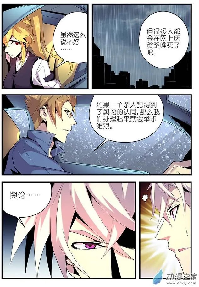 第24回