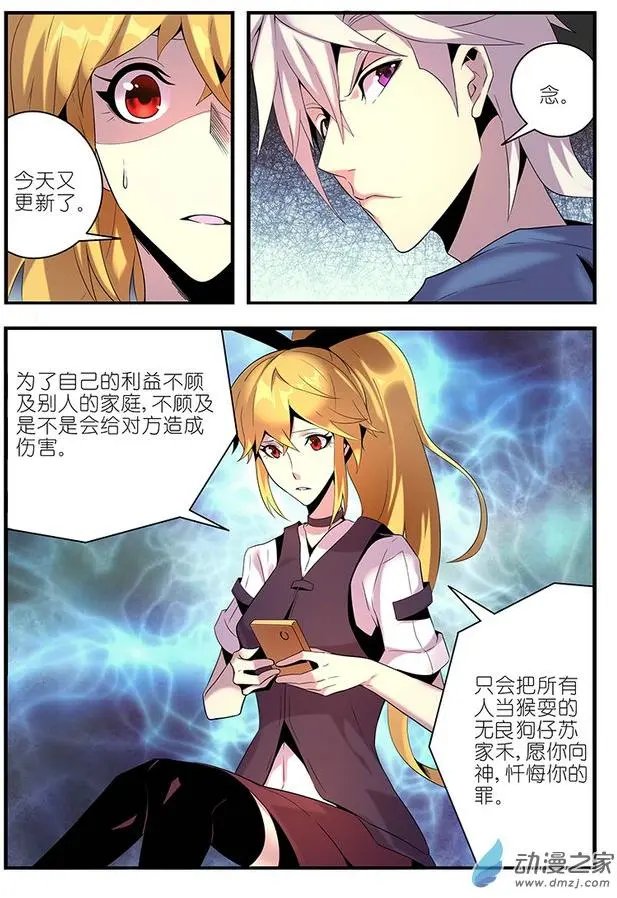 第24回