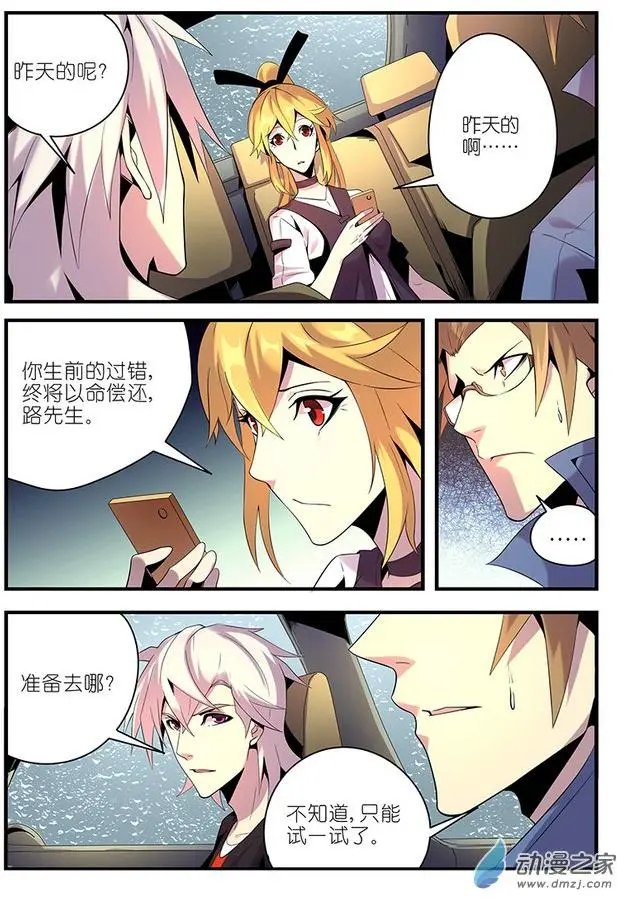 第24回