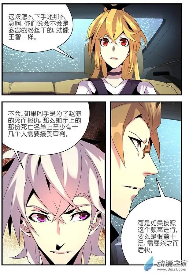 第24回