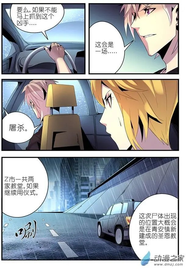 第24回