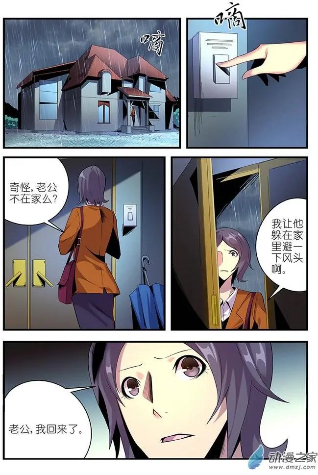 第24回
