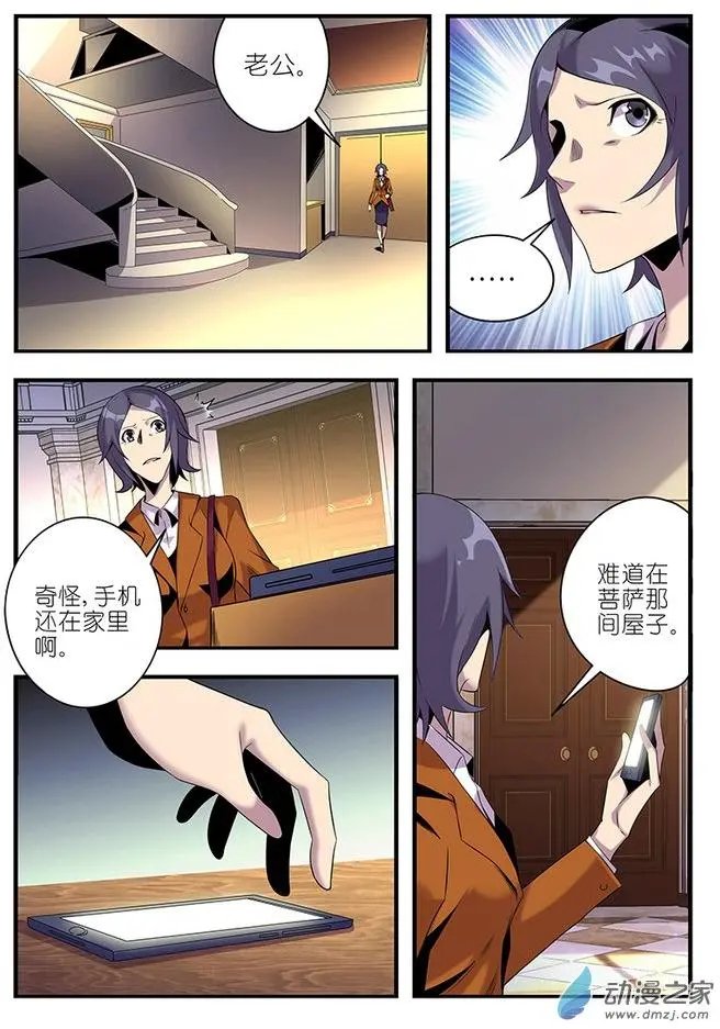 第24回