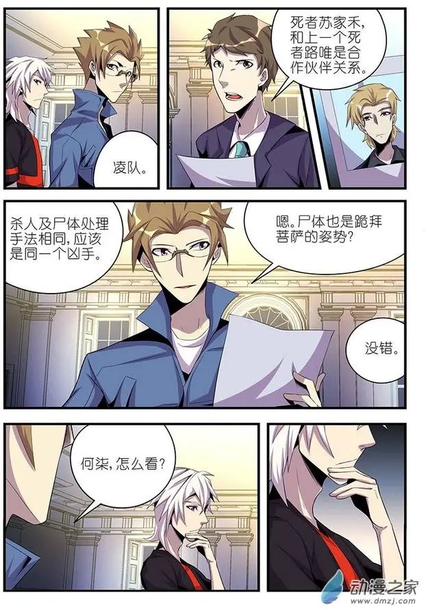 第25回