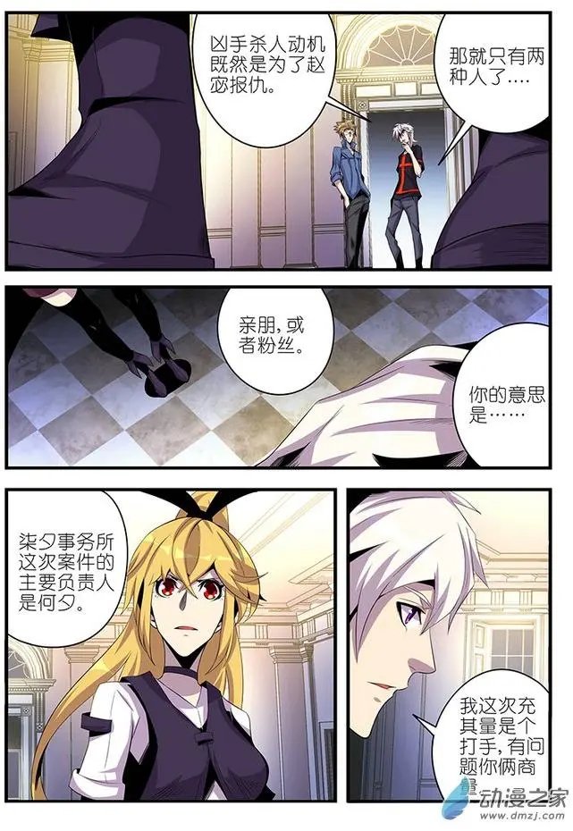 第25回