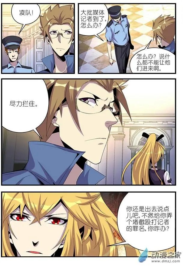 第25回