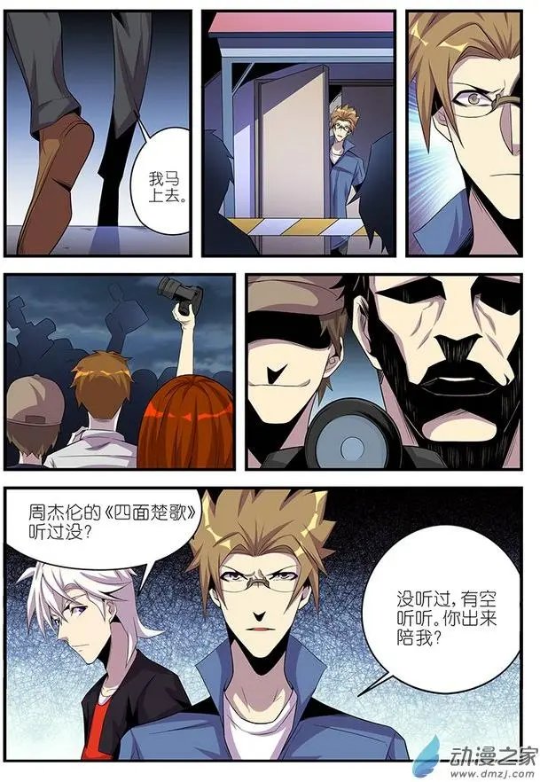 第25回