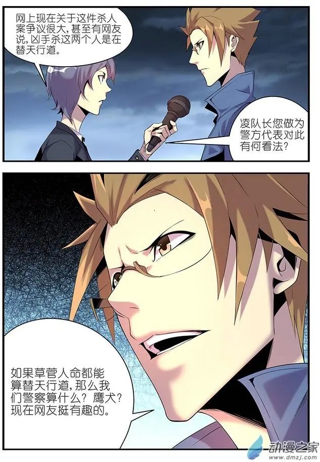 第25回