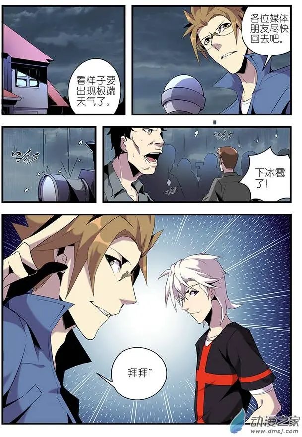 第25回
