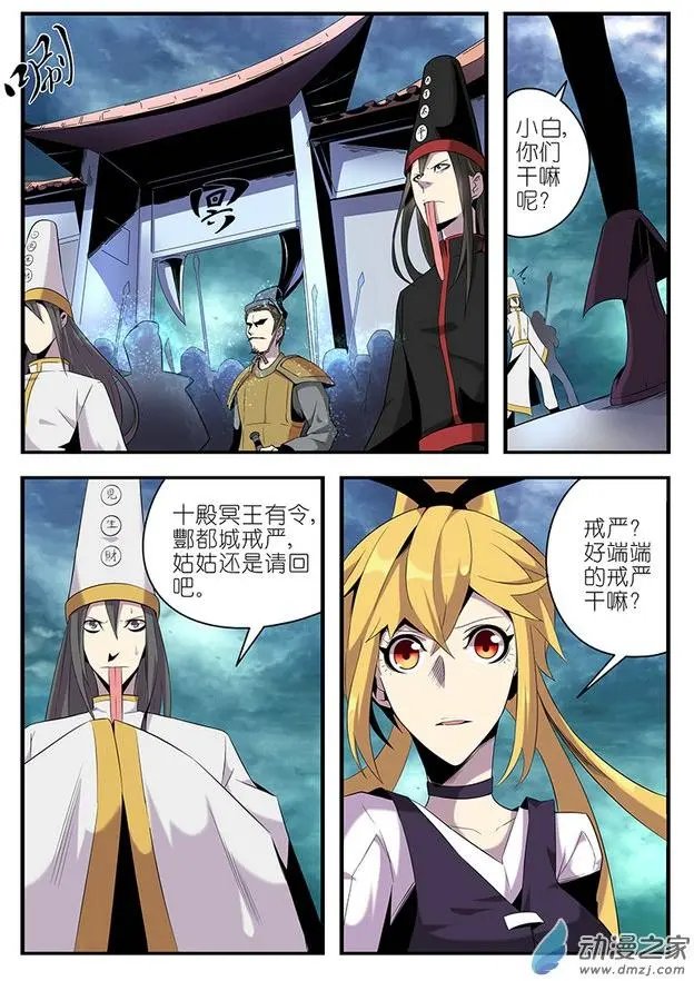 第25回