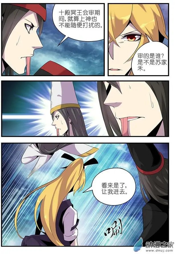 第25回