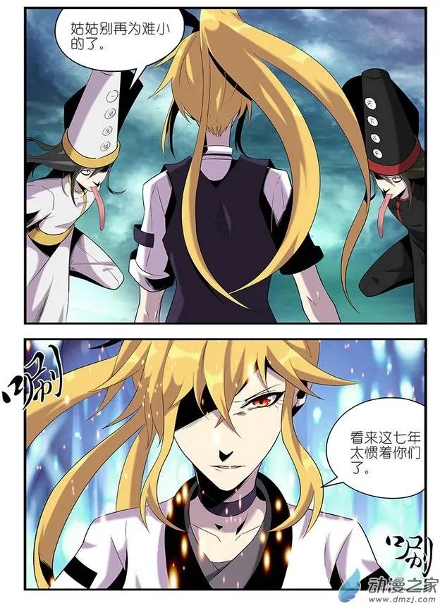 第25回