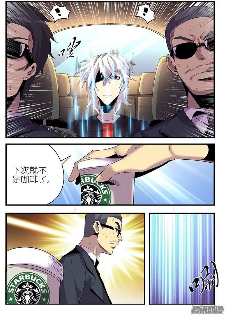 第26话 异像