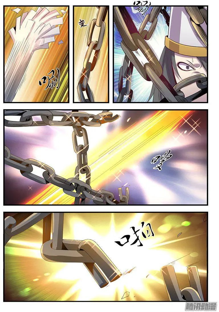 第26话 异像