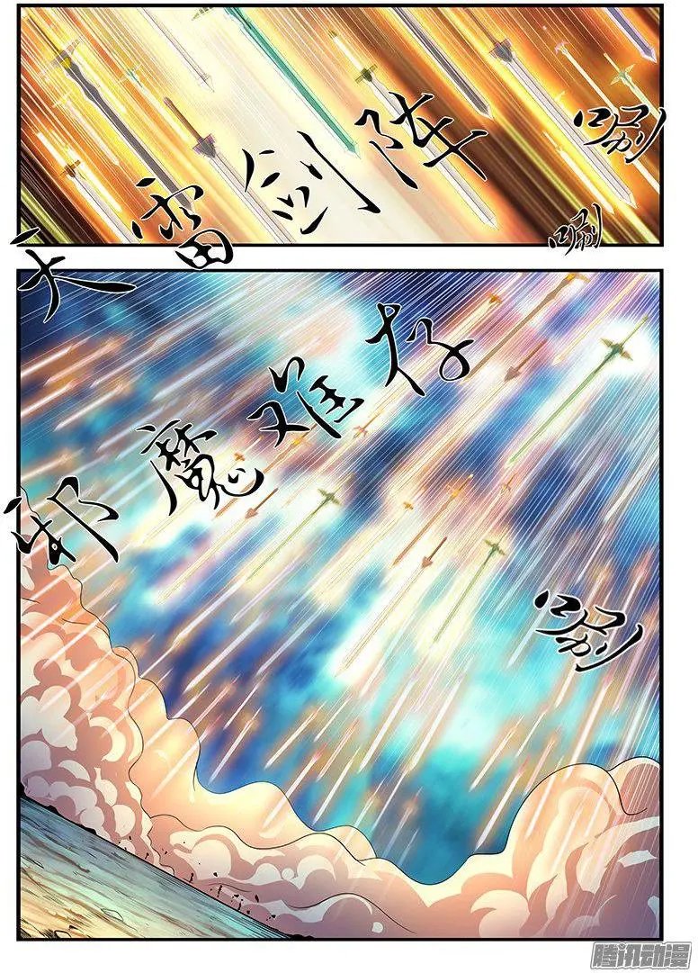 第26话 异像