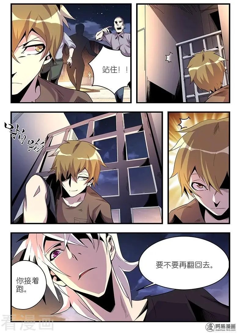 第28话 见义勇为