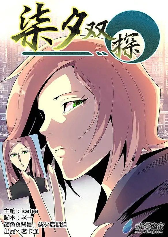 第29回