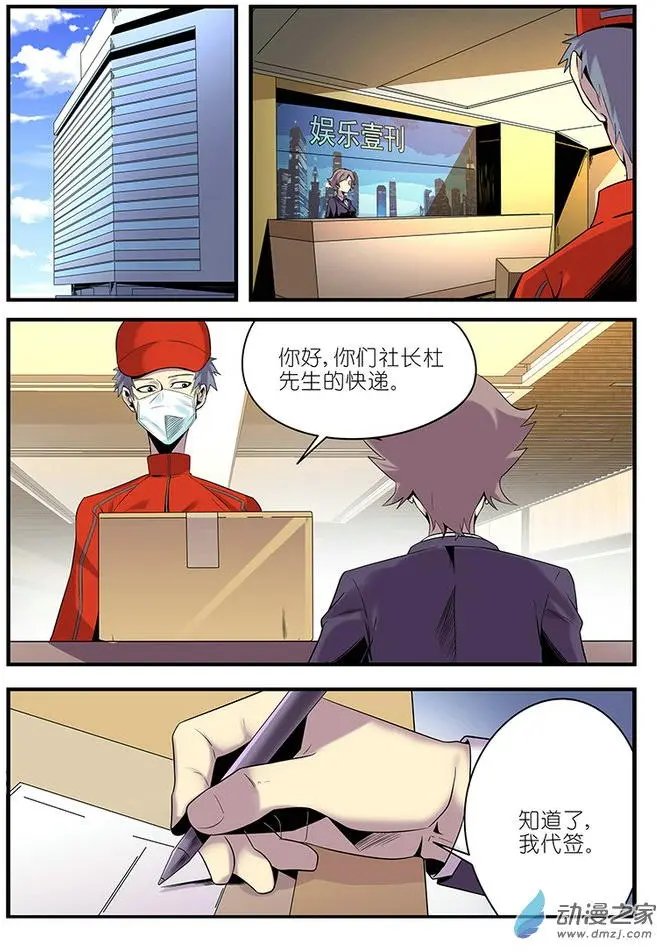 第29回