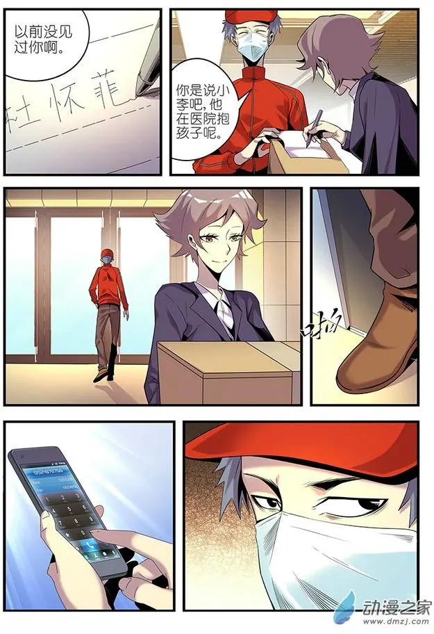 第29回