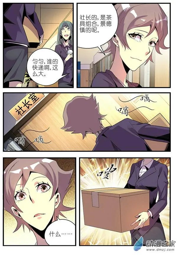 第29回