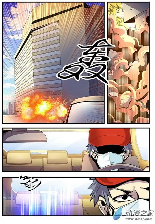 第29回