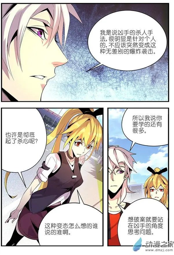 第29回