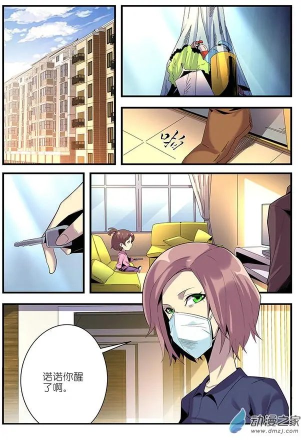 第29回