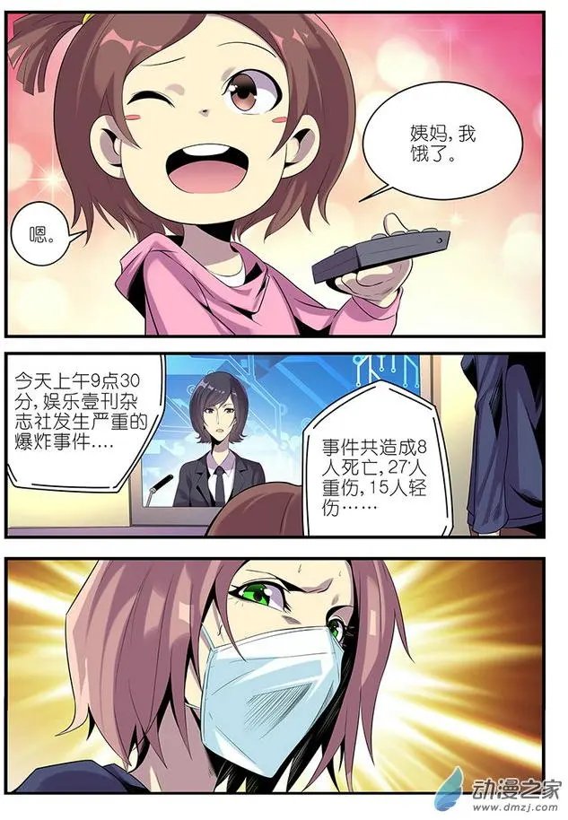 第29回