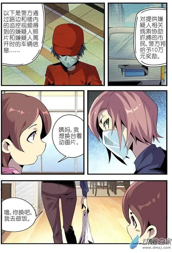 第29回