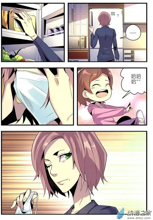 第29回